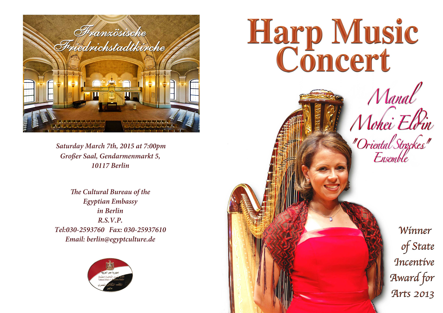 Harp Music Concert01